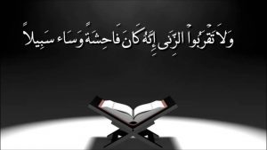 دعاء تحصين الزوج من الزنا