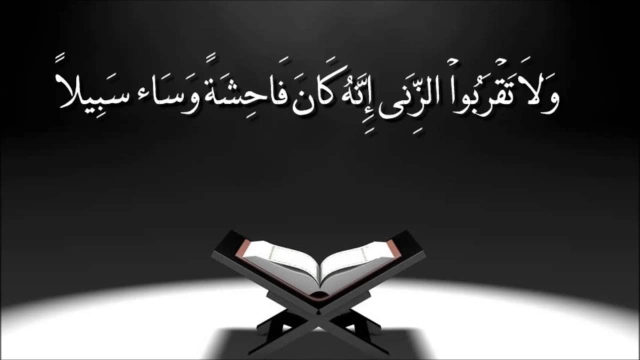 صورة دعاء تحصين الزوج من الزنا