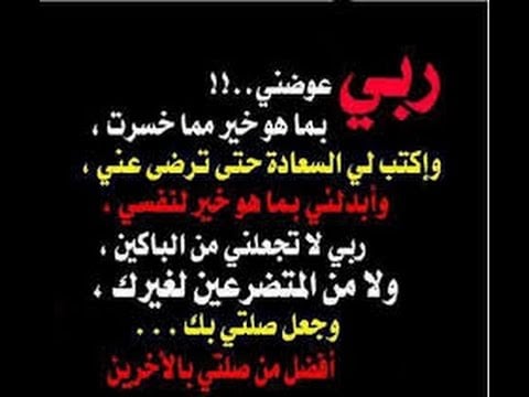 دعاء تحقيق الامنيات