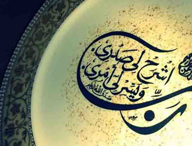 دعاء تسهيل الامتحان