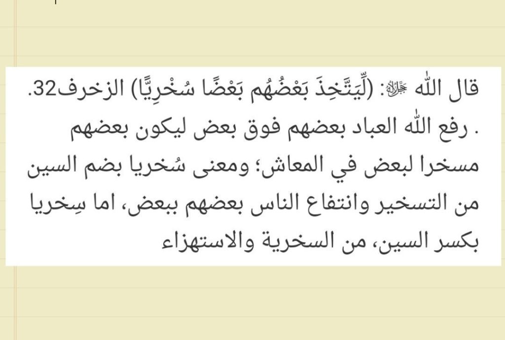 دعاء تيسير الامور الصعبة مجرب