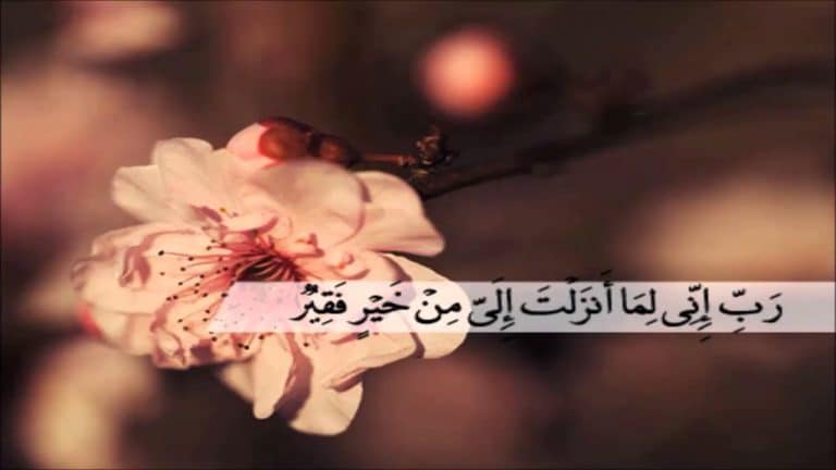 دعاء تيسير الزواج للعانس