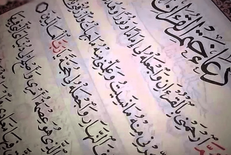 دعاء ختم القرآن مكتوب