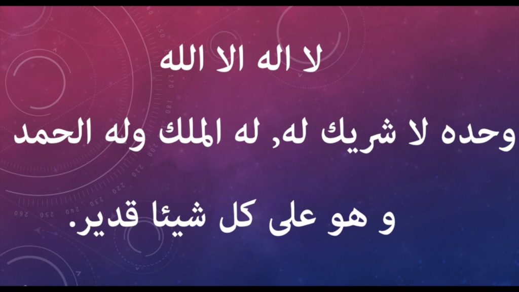 دعاء رفع الظلم