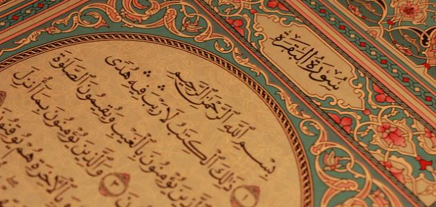 دعاء سورة الكهف