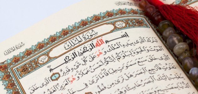 دعاء سورة الكهف