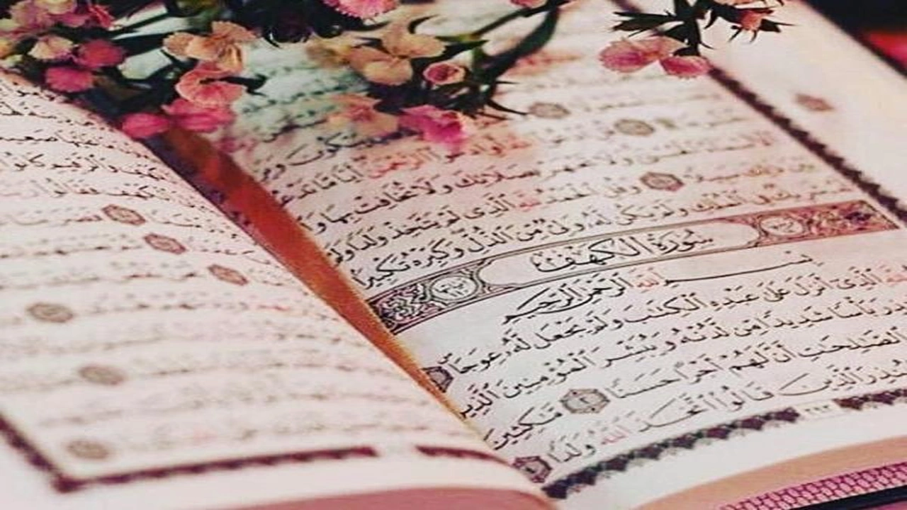 صورة دعاء سورة الكهف