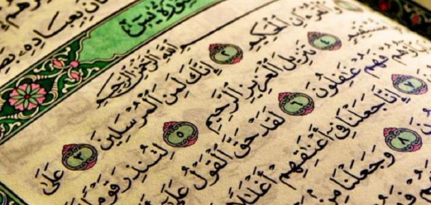 دعاء سورة ياسين