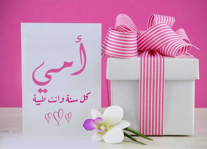 دعاء عيد ميلاد امي