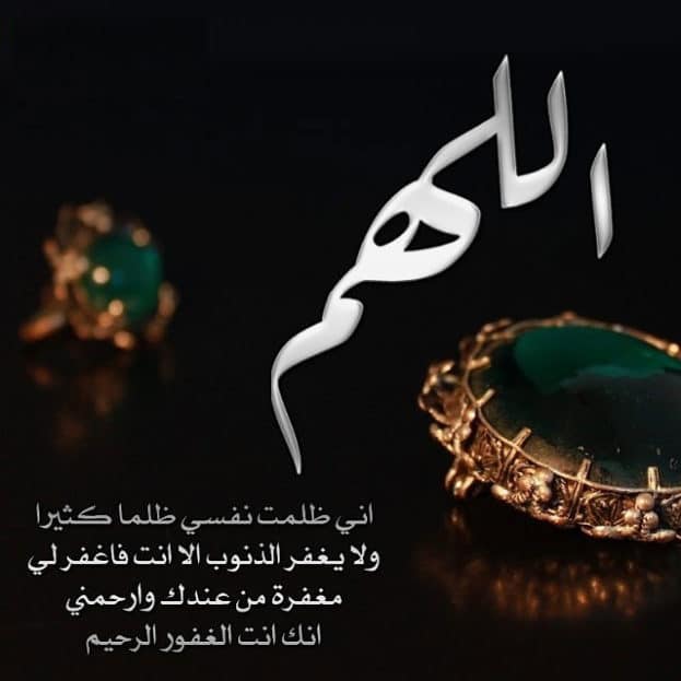 دعاء قصير ومفيد