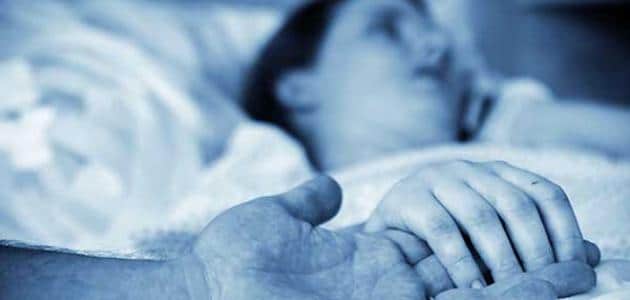 دعاء لتسهيل خروج الروح