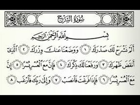 دعاء لجلب الحظ والنصيب