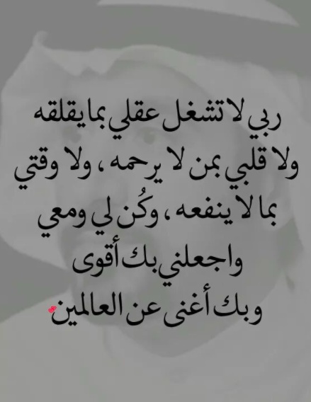 دعاء لشفاء الرحم
