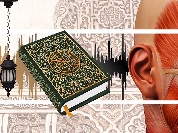 دعاء لشفاء السمع بالقرآن