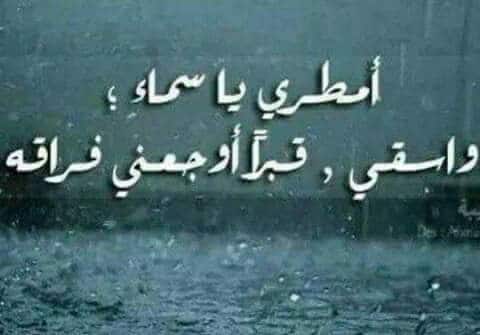 دعاء للام والاب المتوفيين
