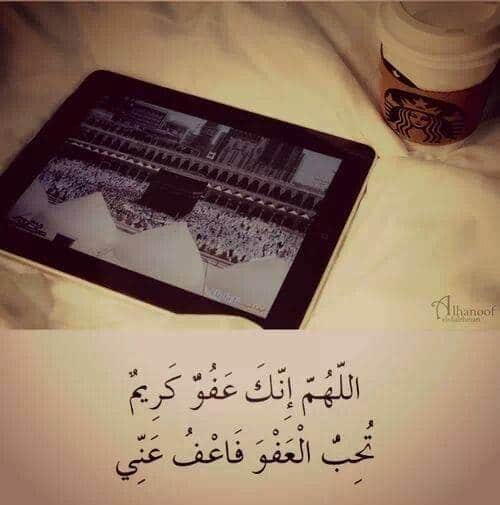 دعاء للحجاج العائدين