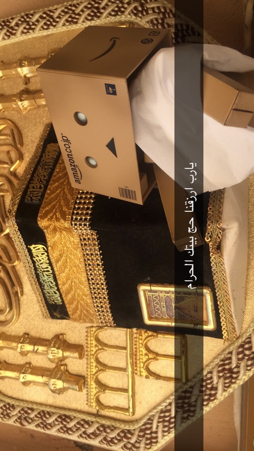 دعاء للحجاج العائدين