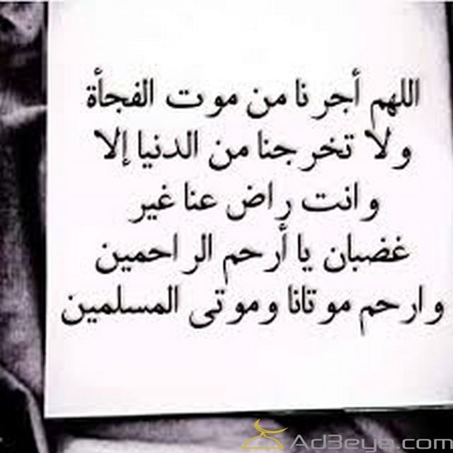 دعاء للحجاج