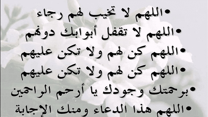 دعاء للرزق قوي جدا