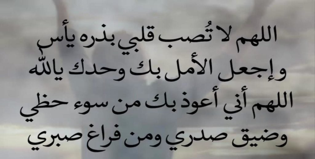 دعاء للرزق قوي جدا