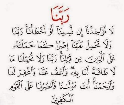 دعاء للرزق قوي جدا