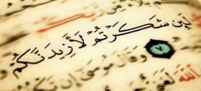 دعاء للرزق قوي جدا