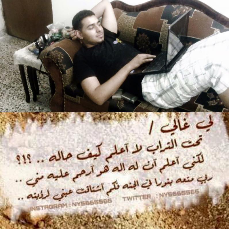 دعاء للشهيد المجاهد