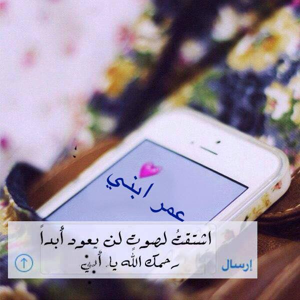 دعاء للشهيد المجاهد