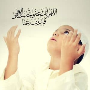 دعاء ليلة القدر للاطفال