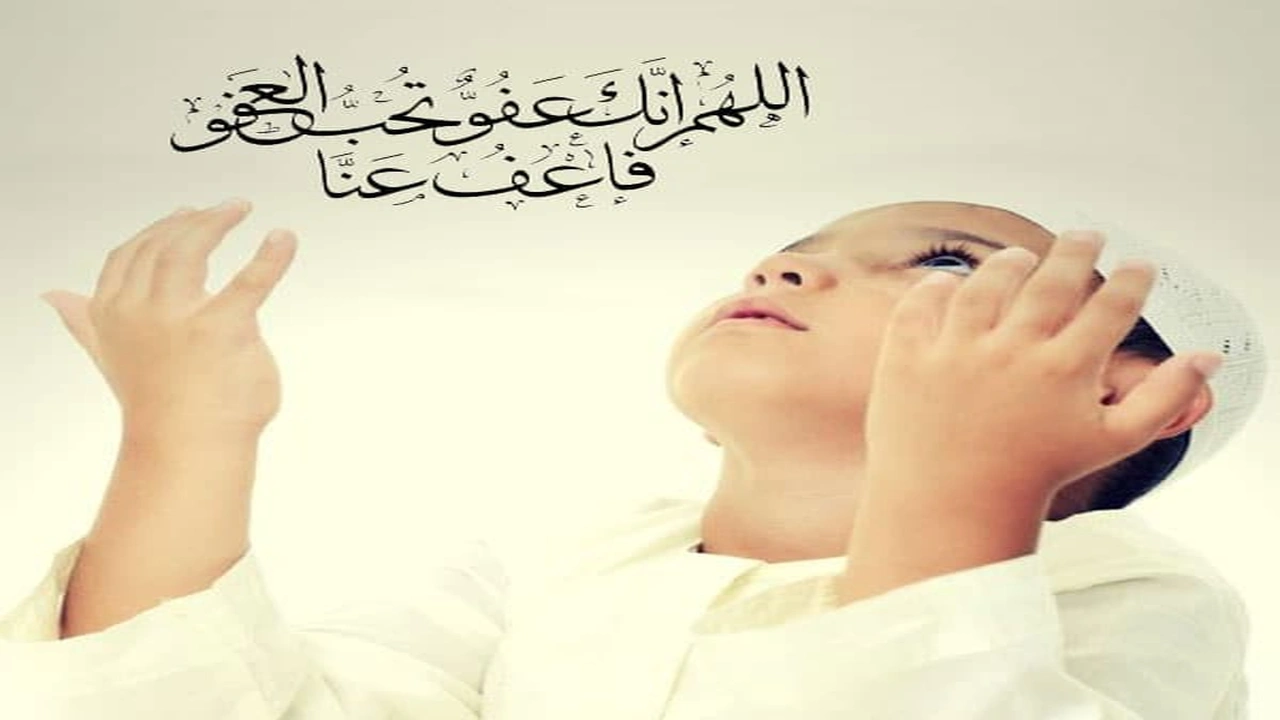 صورة دعاء ليلة القدر للاطفال