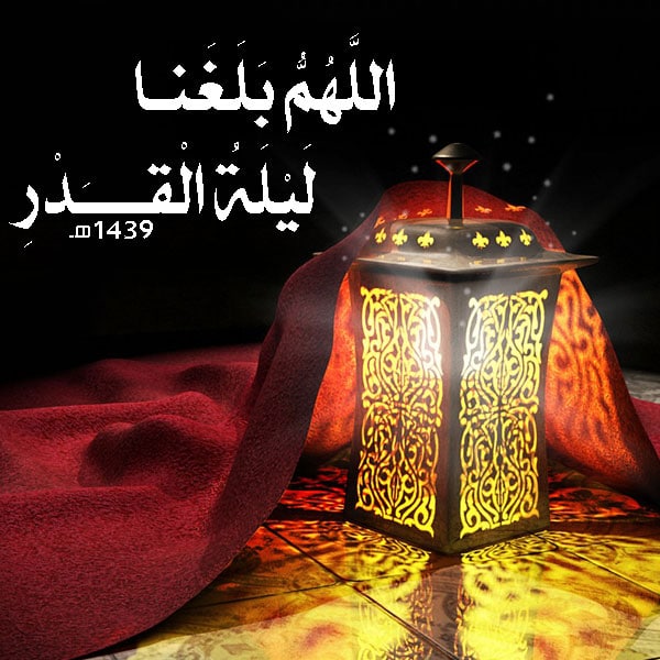 دعاء ليلة القدر للاطفال