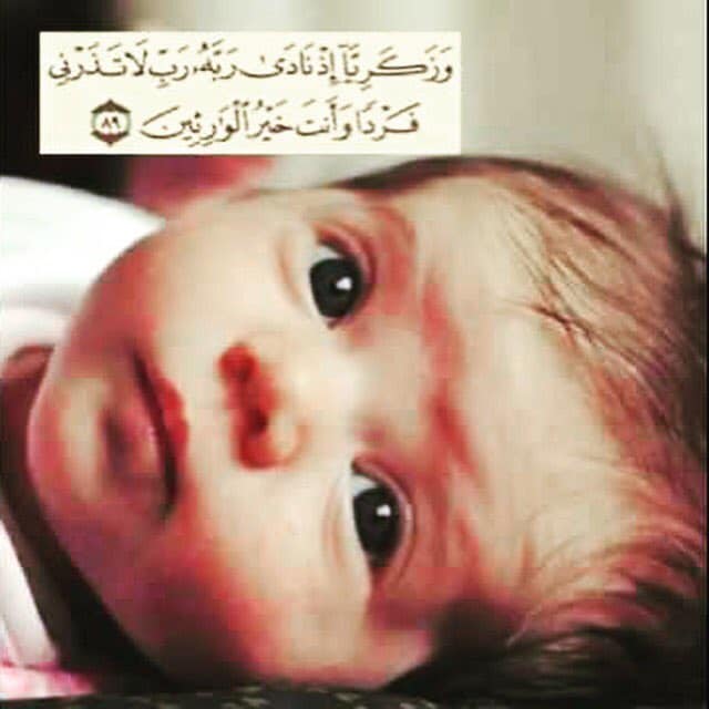 دعاء ليلة القدر للحمل
