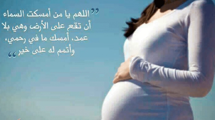 دعاء ليلة القدر للرزق بالذريه