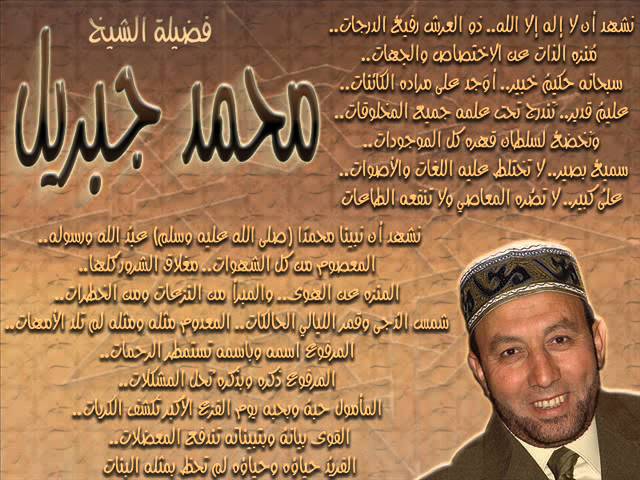 دعاء ليلة القدر
