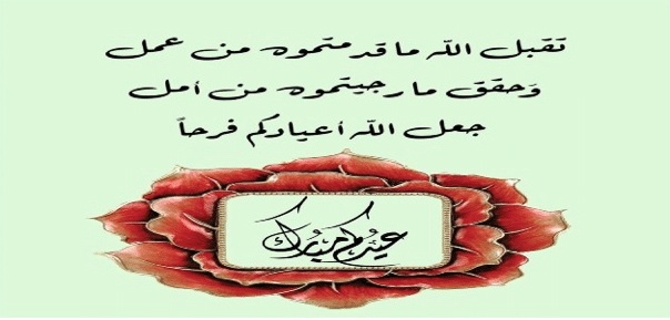 دعاء يوم عرفة كامل
