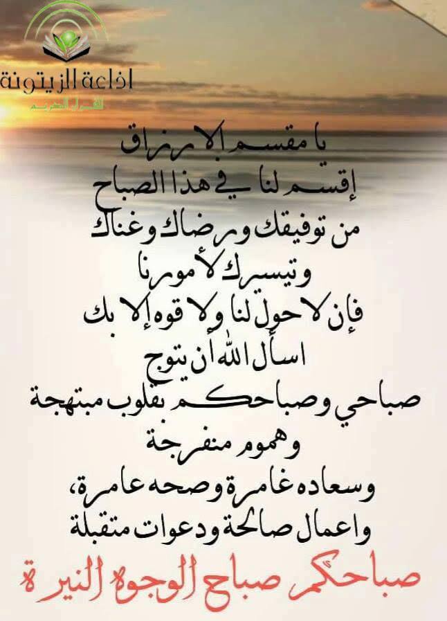 دعاء يوم عرفة مكتوب