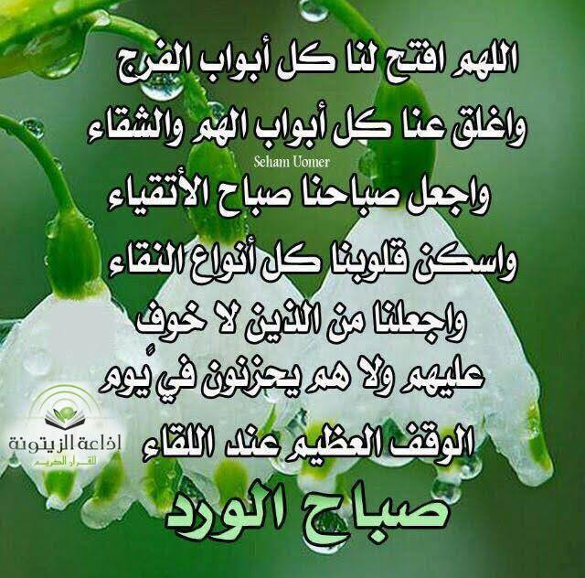 دعاء يوم عرفة مكتوب
