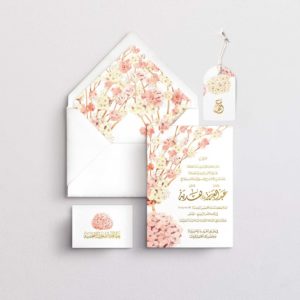 دعوة زواج ابنتي