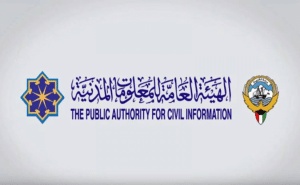 دفع رسوم البطاقة المدنية