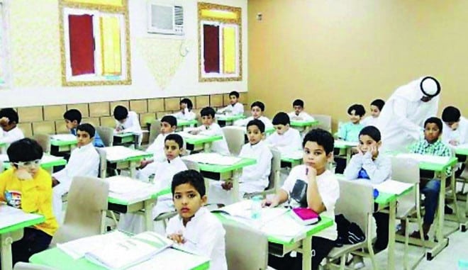 دليل المدارس الحكومية الرياض