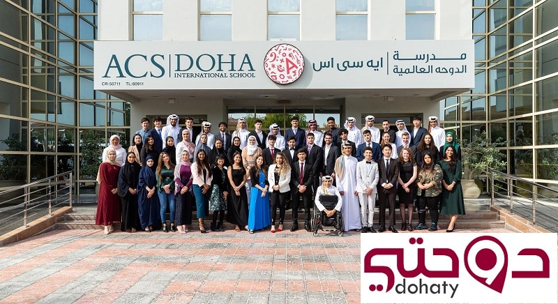 دليل المدارس الخاصة في قطر