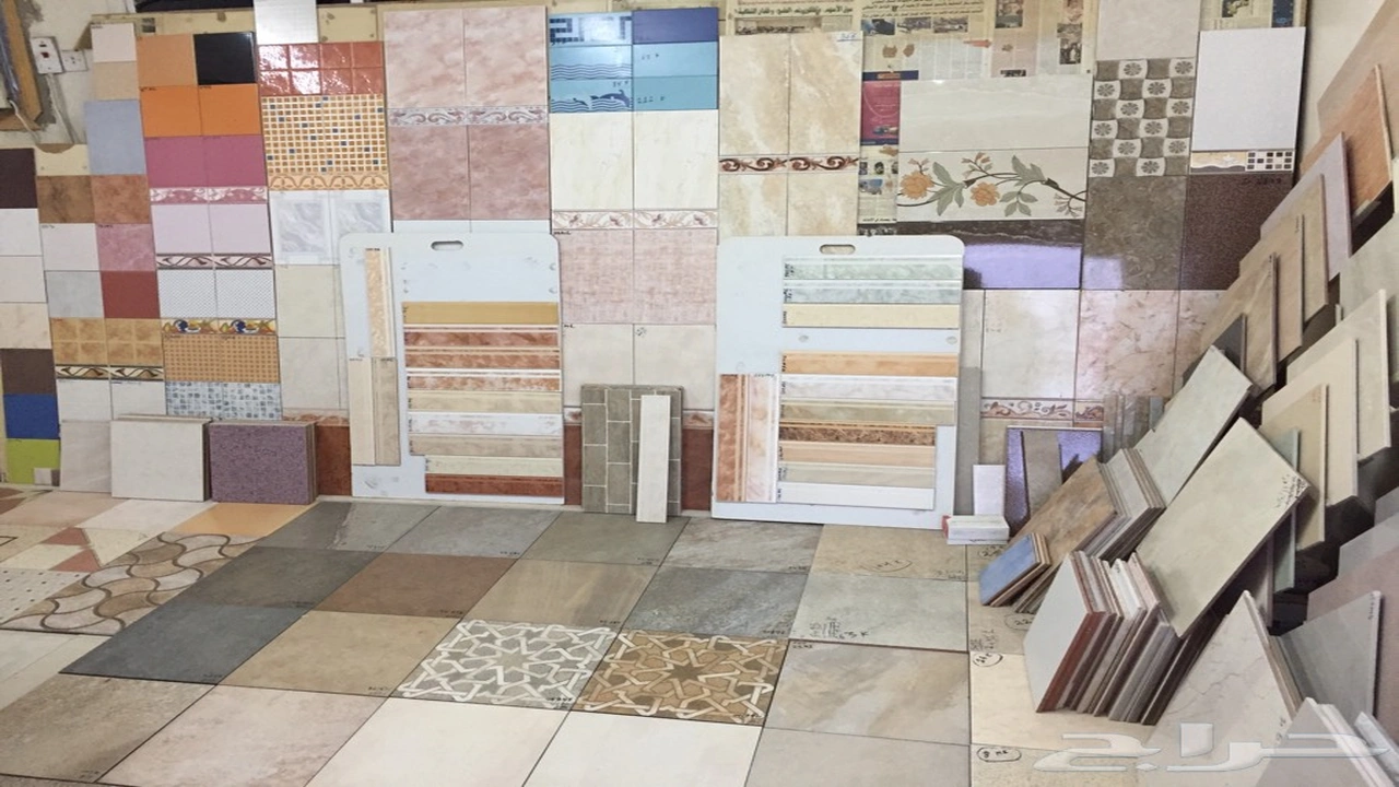 صورة دليل شركات البلاط في السعودية