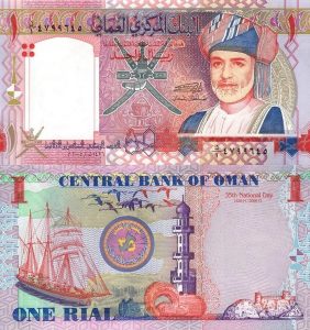 دليل شركات الصرافة في سلطنة عمان