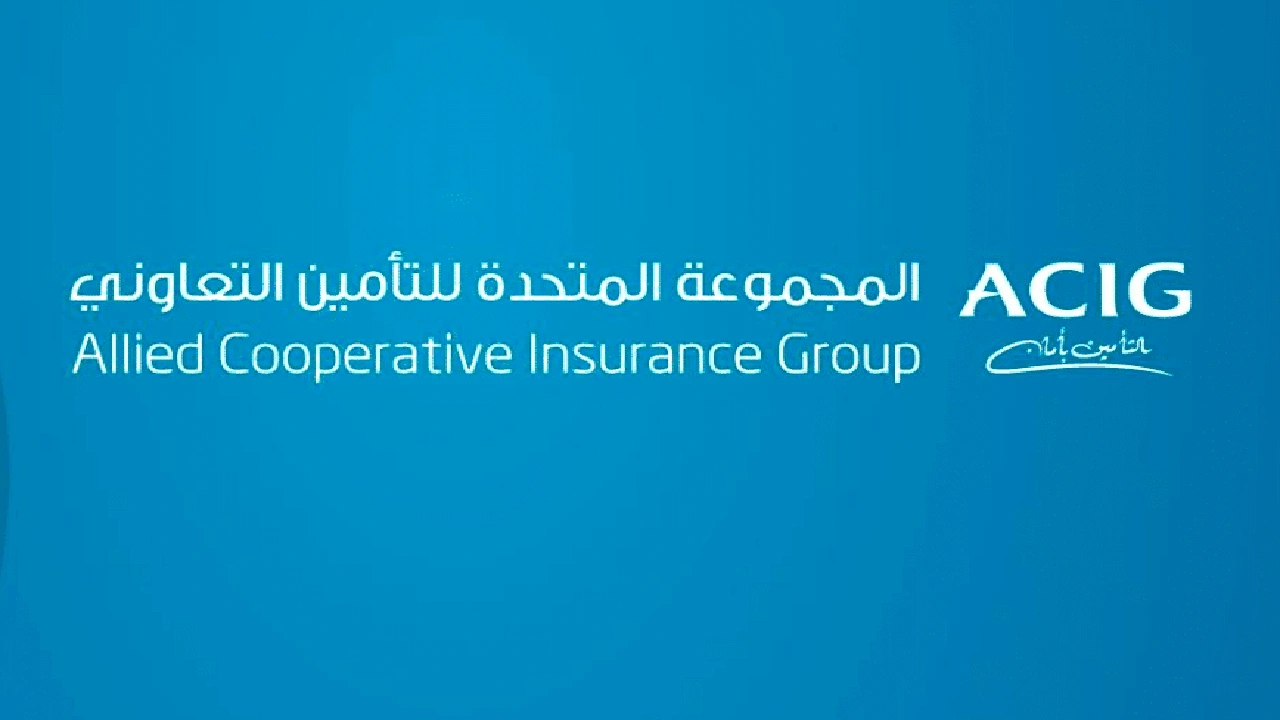 صورة دليل مستشفيات تأمين اسيج تبوك