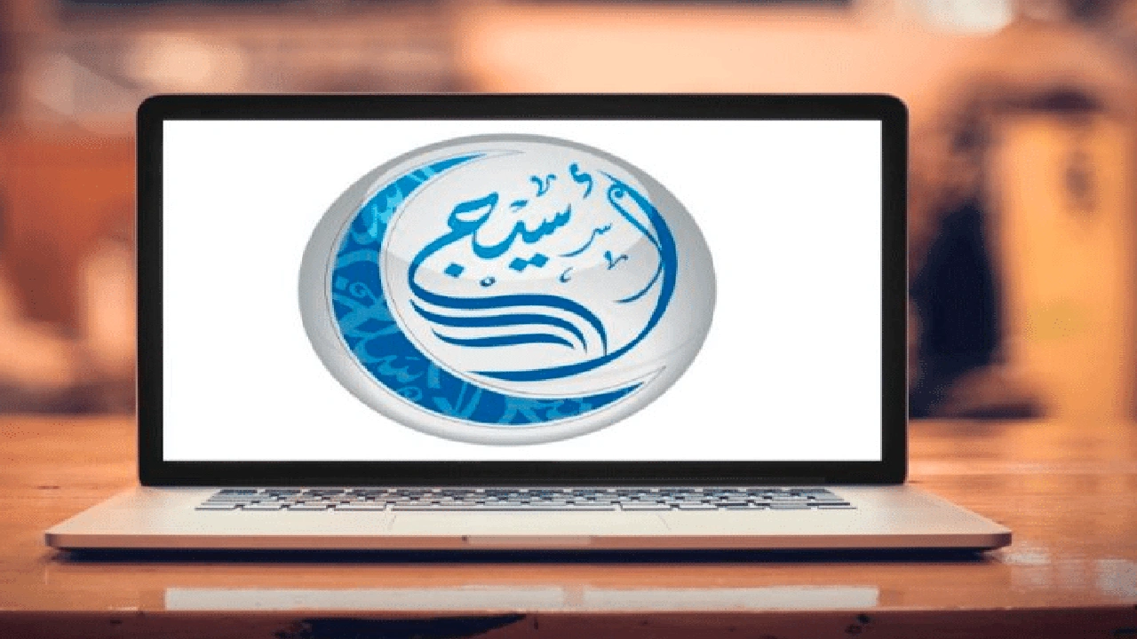 صورة دليل مستشفيات تامين اسيج جدة