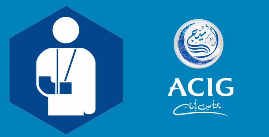 دليل مستشفيات تامين اسيج