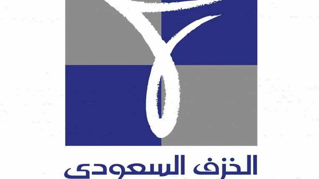 صورة رأيكم في الخزف السعودي