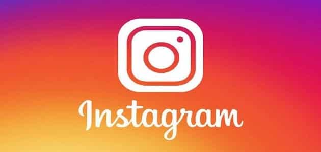 رابط استرجاع حساب انستقرام محذوف نهائي 2020