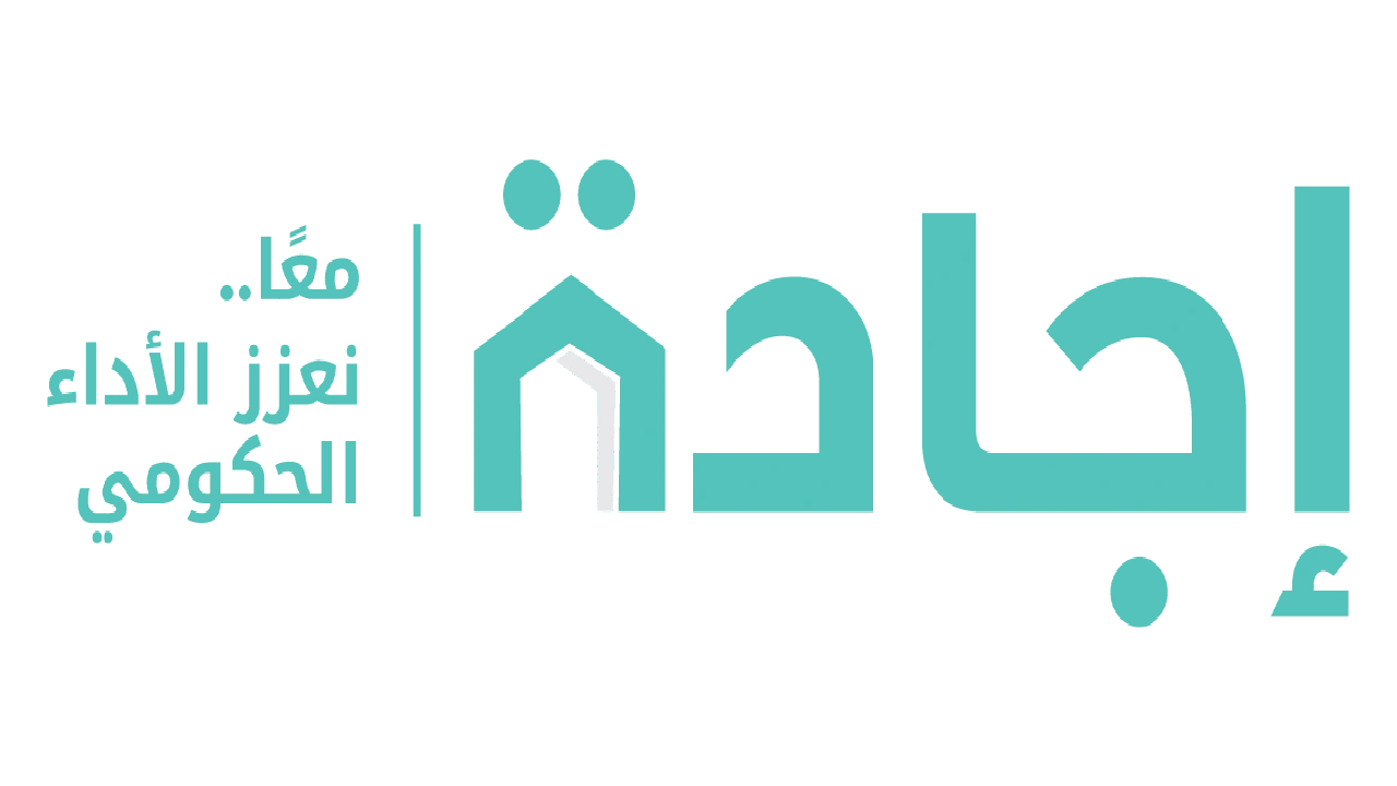 صورة رابط الدخول الى منصة اجادة