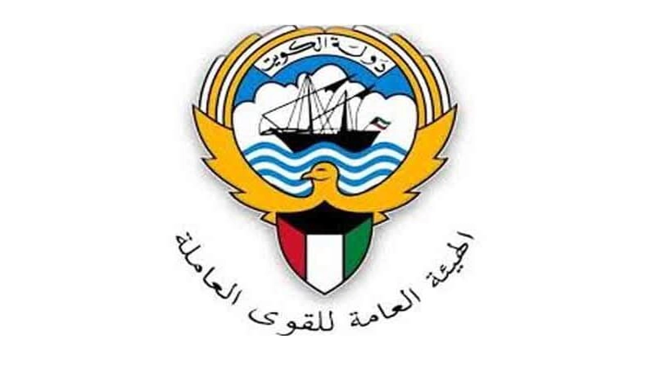 صورة رابط حجز موعد القوى العاملة